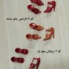 کفش باربی پلاستیکی