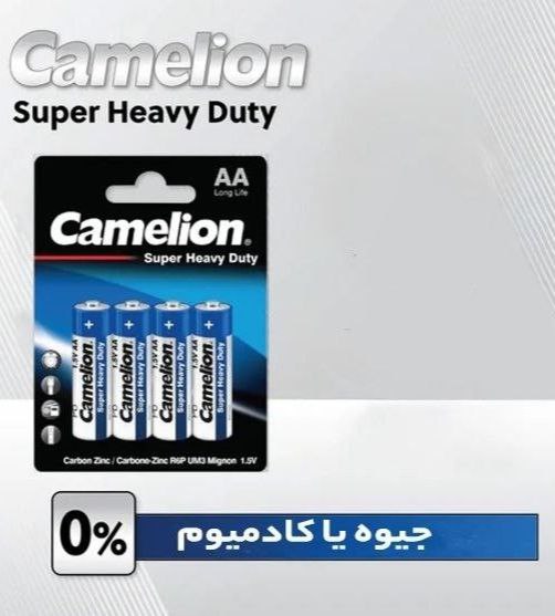 باتری قلمی کملیون چهار عددی AA مدل Super Heavy Duty