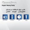 باتری قلمی کملیون چهار عددی AA مدل Super Heavy Duty
